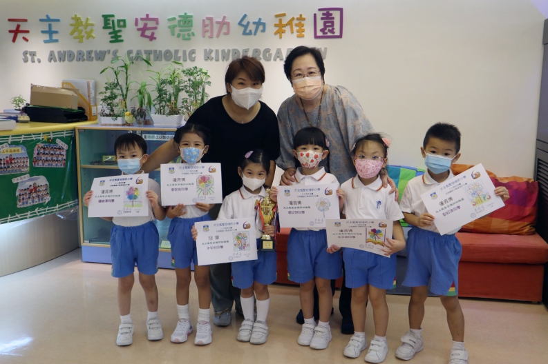 天主教聖安德肋小學 天主教聖安德肋小學