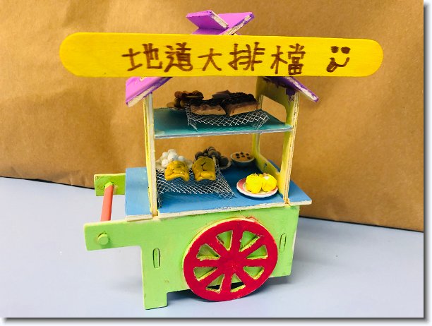 Click for the original image