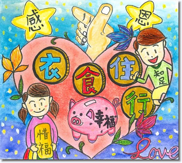 Click for the original image