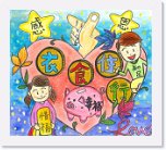 四德 陳愷蕎 (優異獎) * 966 x 863 * (312KB)