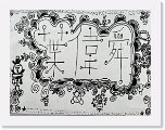 四禮_葉偉舜 * 4032 x 3024 * (5.35MB)