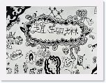 四禮_趙珈琳 * 4032 x 3024 * (5.15MB)
