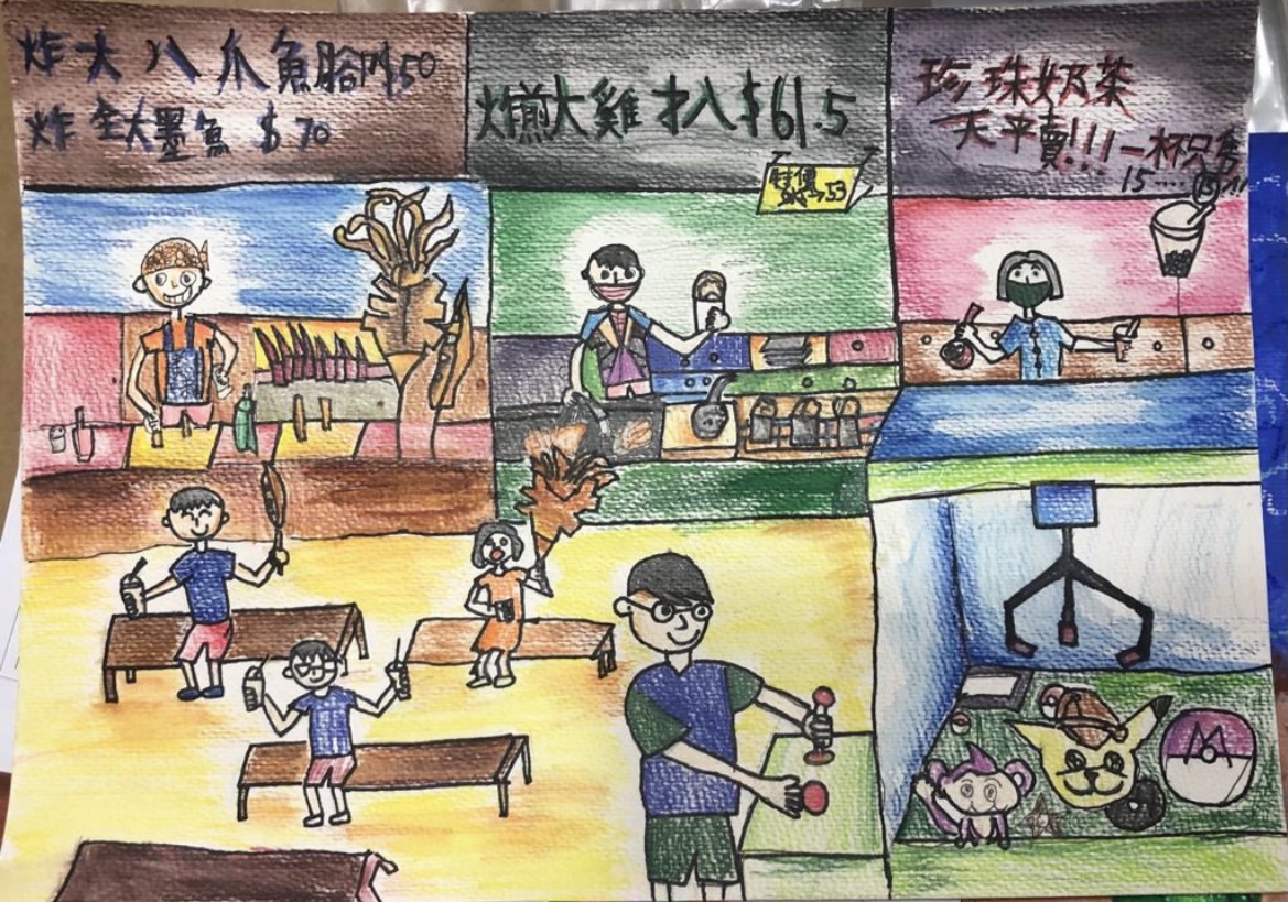 You have reached the last slide