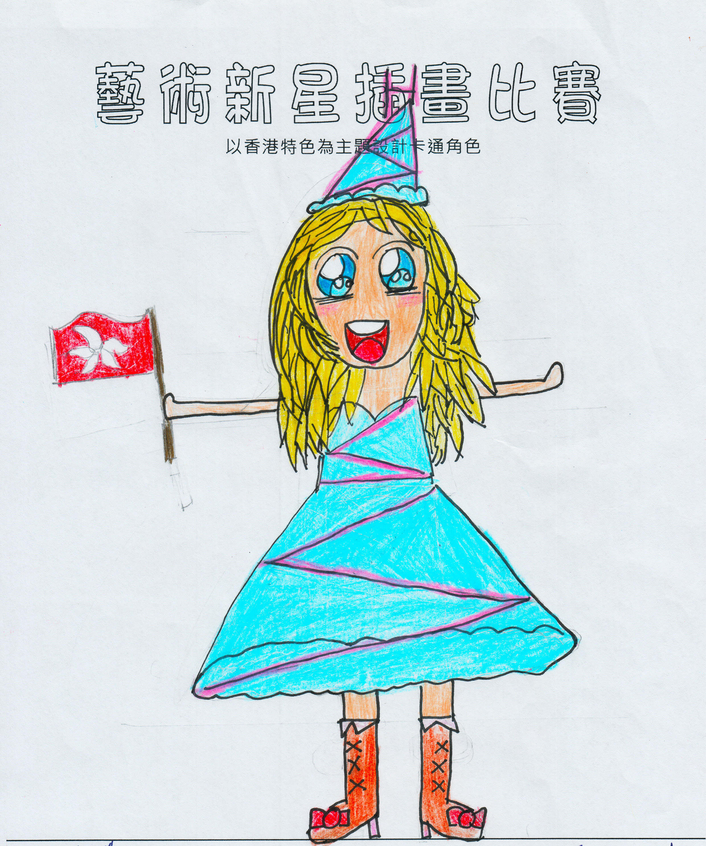 You have reached the last slide