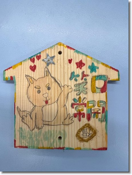 Click for the original image