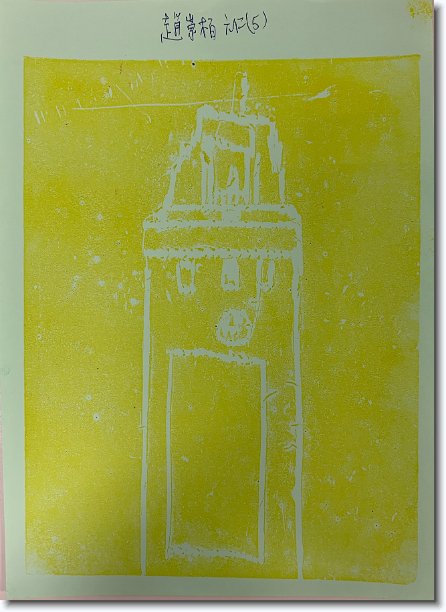 Click for the original image