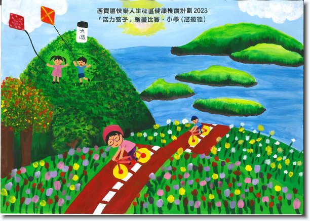 Click for the original image