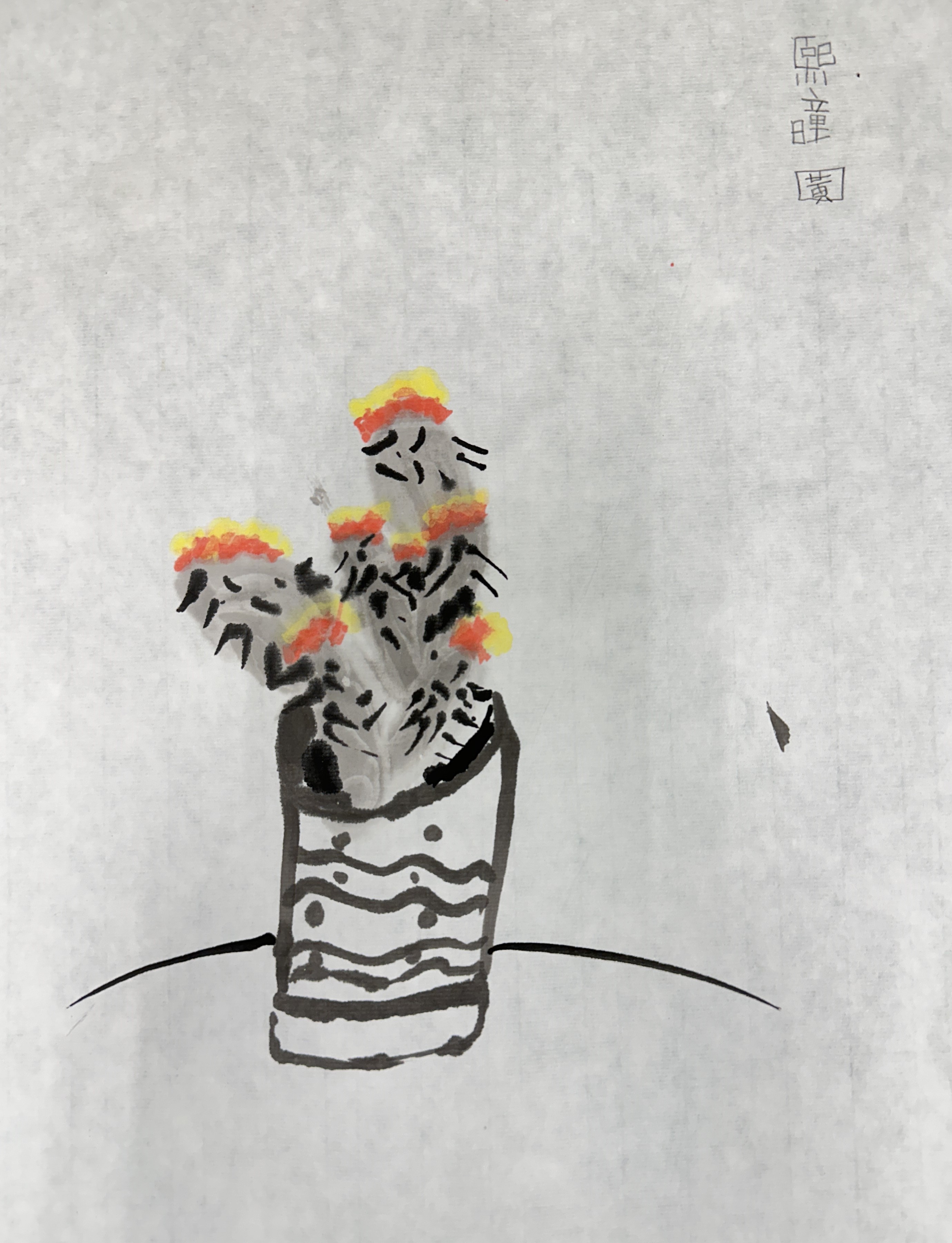 You have reached the last slide