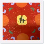 六毅 汪靜 * 665 x 665 * (485KB)